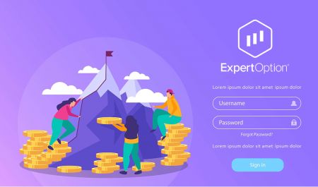 ExpertOption में साइन अप और लॉगिन कैसे करें
