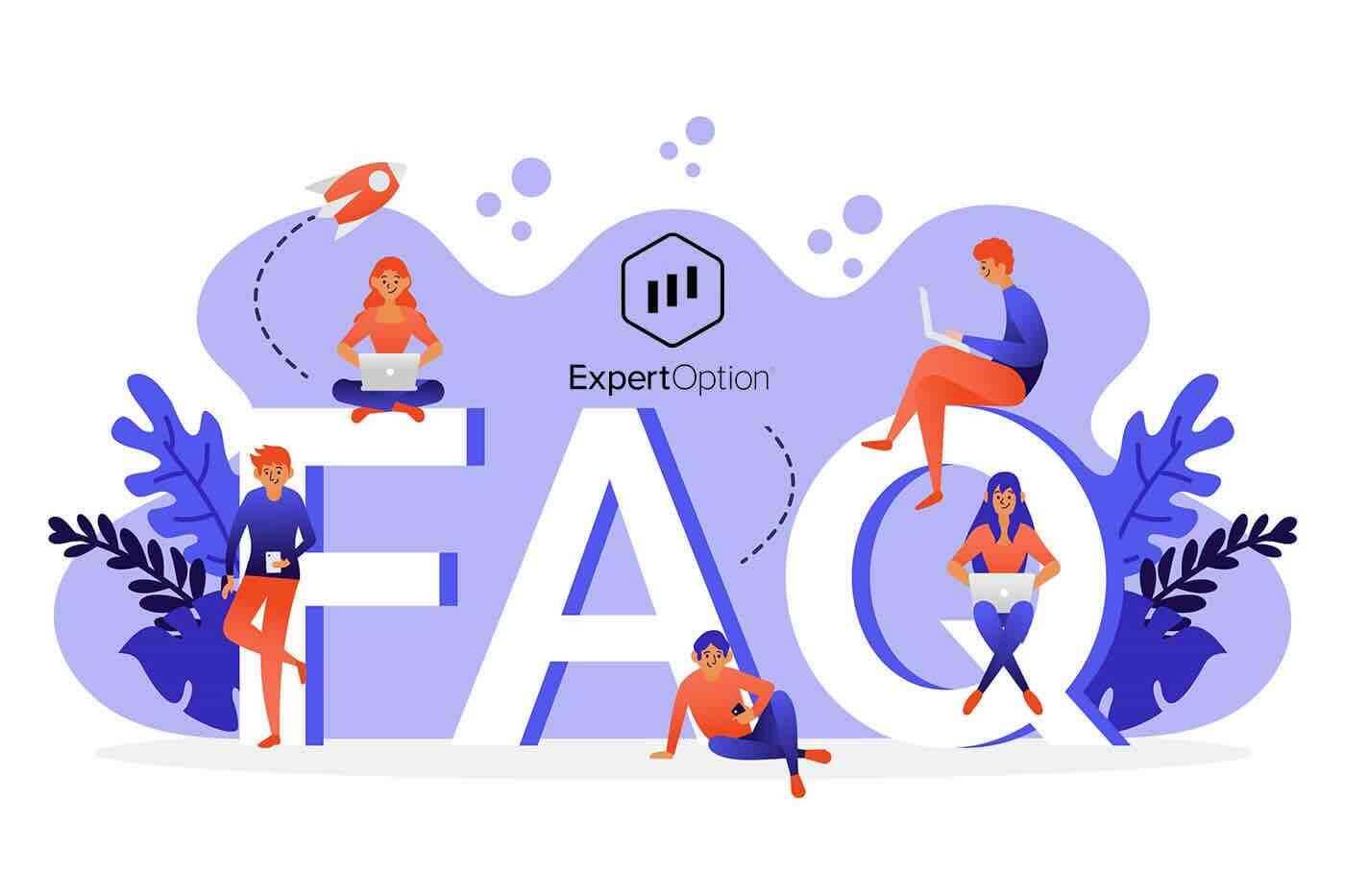 الأسئلة الشائعة لـ ExpertOption 