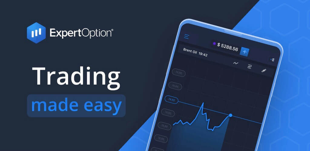 ExpertOption ดาวน์โหลดแอพ