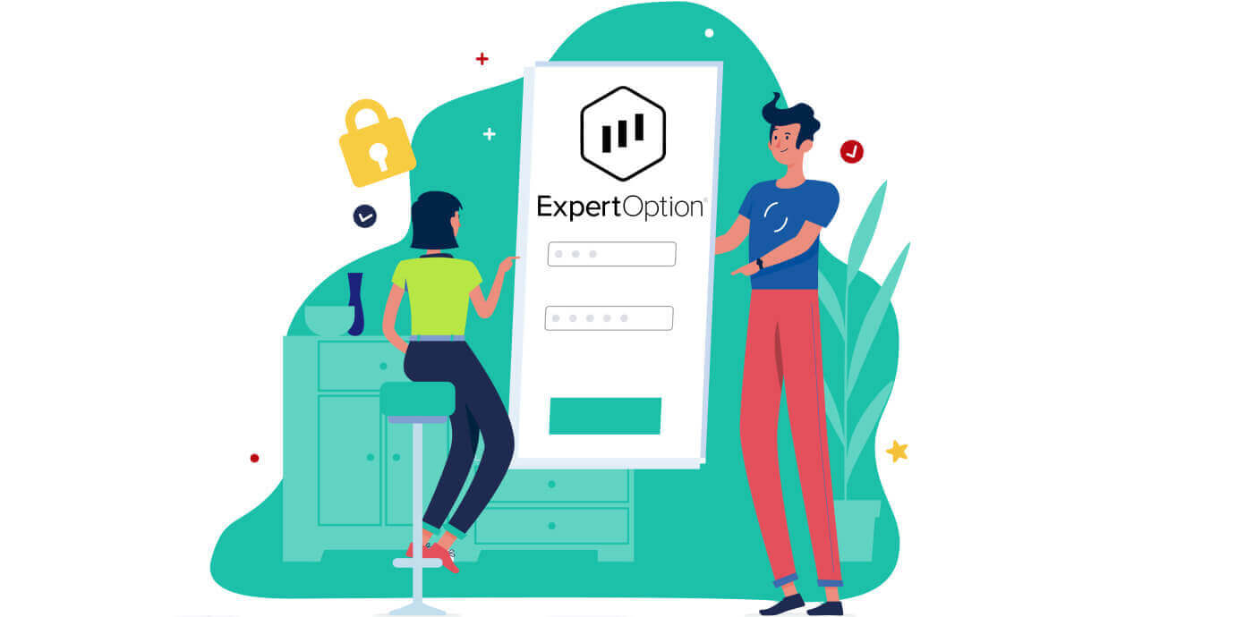  ExpertOption لاگ ان: محفوظ اکاؤنٹ تک رسائی اور ٹربل شوٹنگ