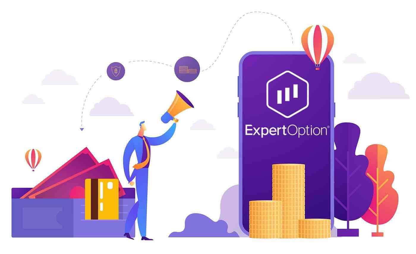  ExpertOption اکاؤنٹ کھولیں اور رقم نکالیں: تقاضے اور عمل