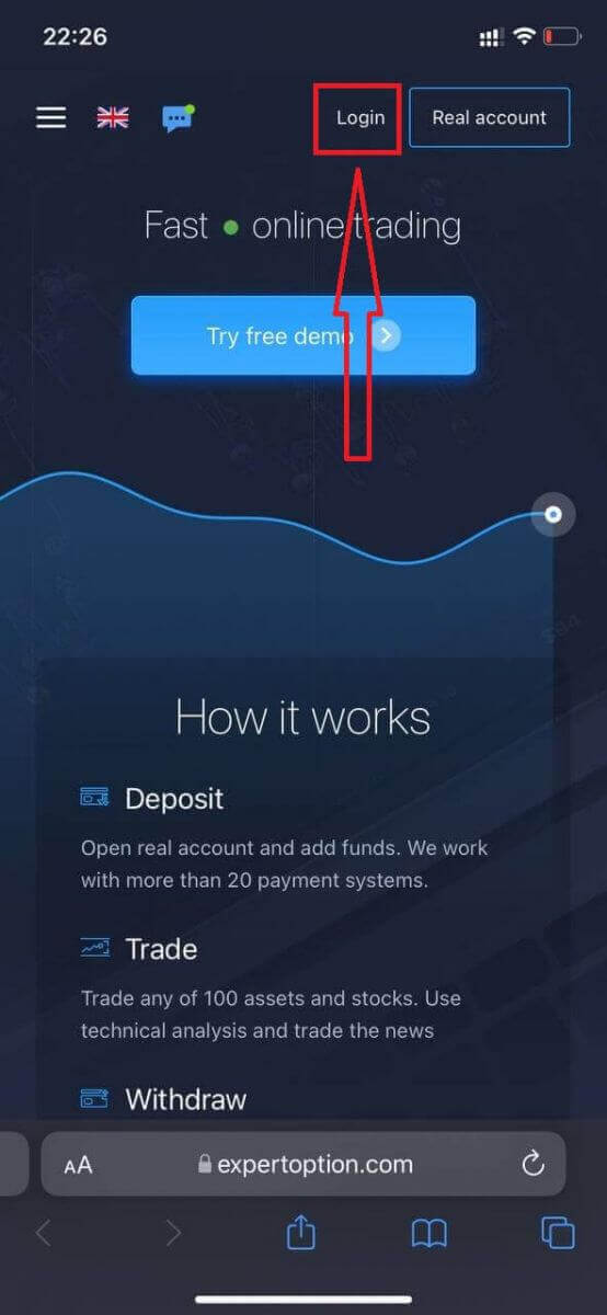 วิธีเข้าสู่ระบบและฝากเงินกับ ExpertOption วิธีเข้าสู่ระบบและฝากเงินกับ ExpertOption